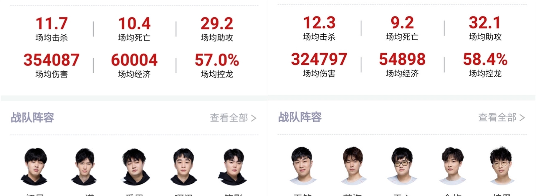 巴黎奥运