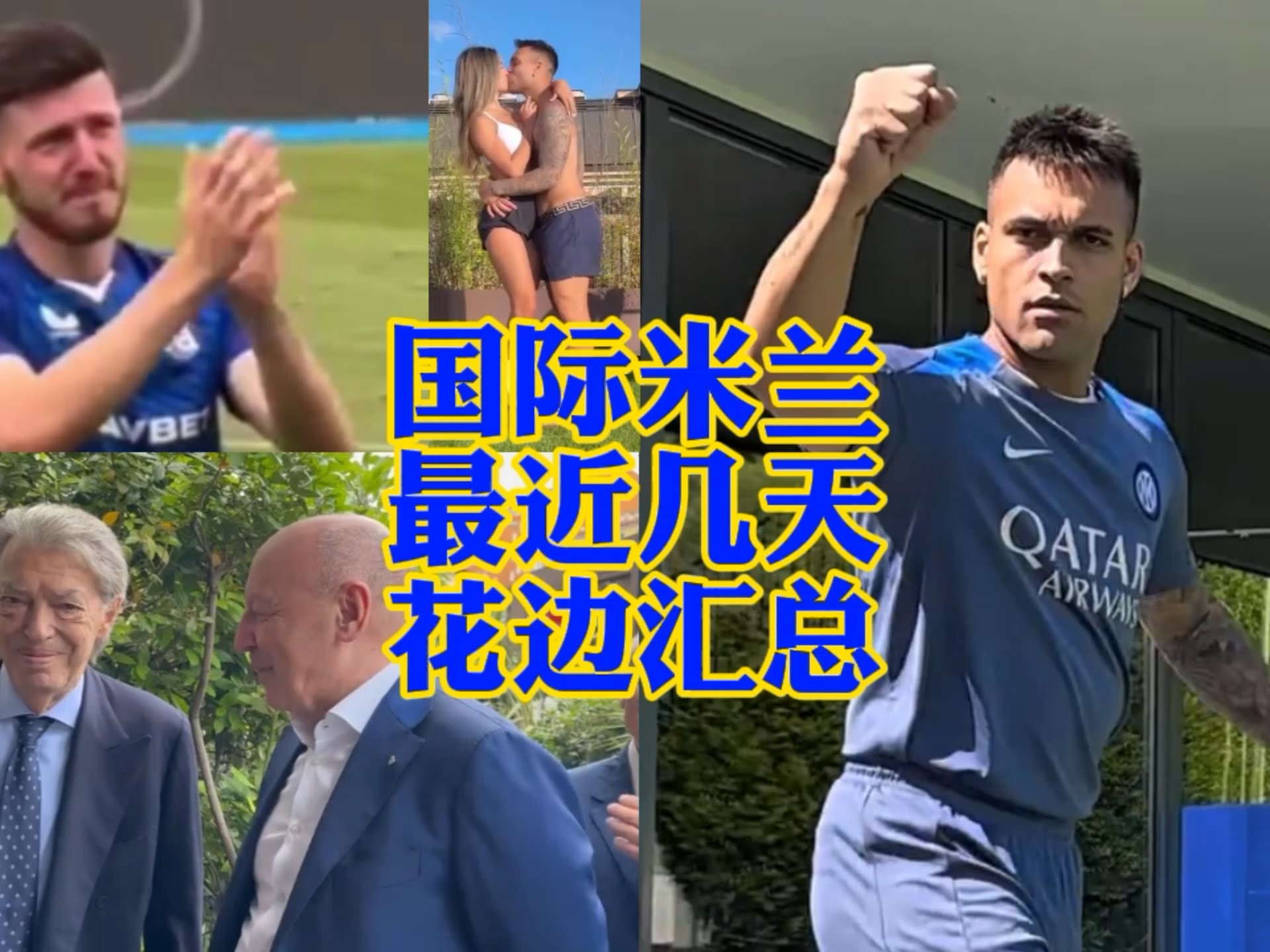 泰州王氏会